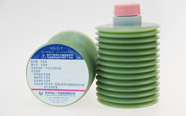 NS-1-7 / NS-1-4 Electric Injection Moulding Machines Grease