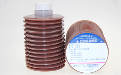 MPO(1)-7 MPO(1)-4 Lubricating Grease for Injection Moulding machines