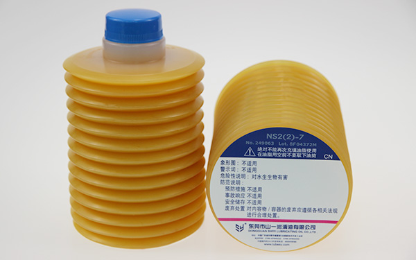 山一 NS2(2)-7/NS2(2)-4 注塑机润滑脂