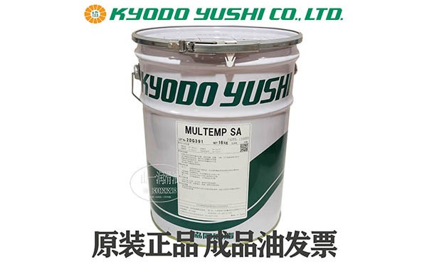 协同KYODO YUSHI MULTEMP SA NO.1 NO.2