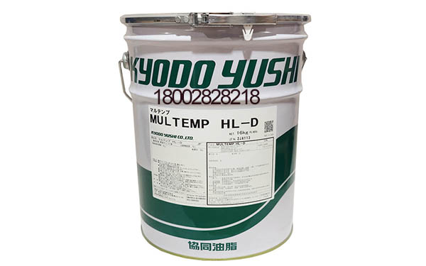KYODO YUSHI MULTEMP HL-D