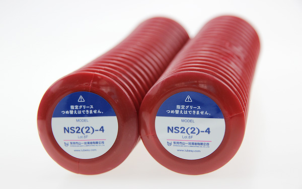山一 NS2(2)-7/NS2(2)-4 注塑机润滑脂