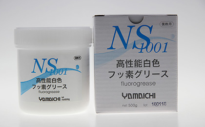 山一 NS1001 模具顶针润滑脂
