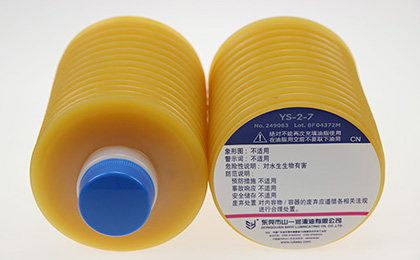 山一 YS-2-7/YS-2-4 注塑机润滑油脂
