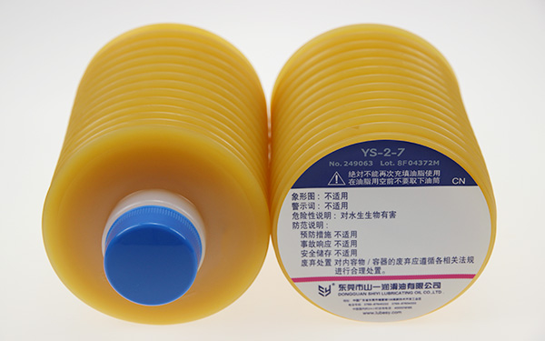 山一 YS-2-7/YS-2-4 注塑机润滑脂